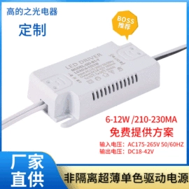 LED电源;LED灯控制器;LED硬灯条