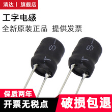 0912������늸� ��Ȧ 9*12mm 68/100/150/220/330/470UH ����늸�