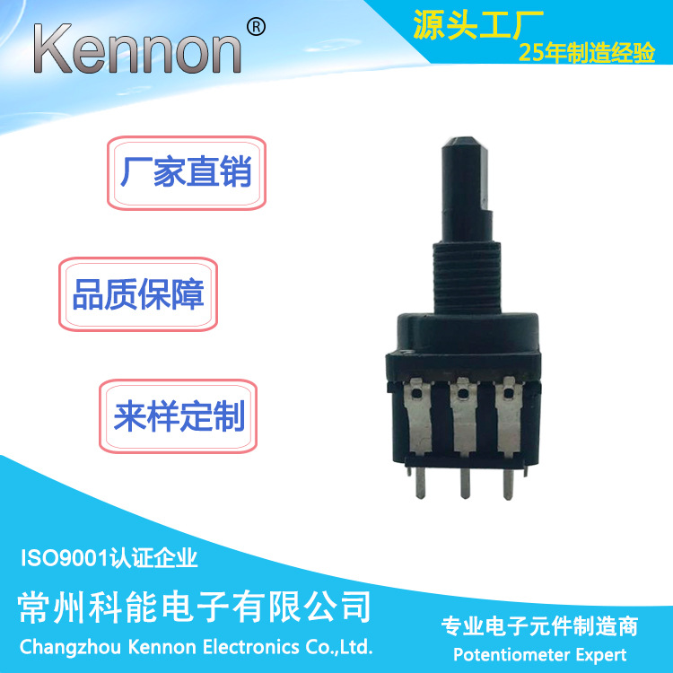 供应VDE 16mm高档大电流带开关电位器旋转按键式电位器 用于LED灯