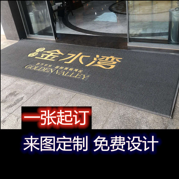PVC wire ring carpet printing logo real estate sales department door advertising welcome mat outdoor activities carpet