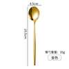 Tableware stainless steel, set, dessert spoon, internet celebrity, European style