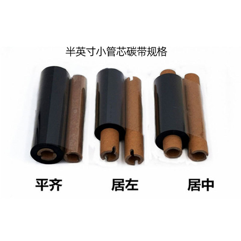 С��о˫������۰���GK888T��ӡ��̼��110*70�����ǩArgoxɫ��