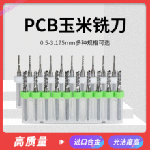 ㊵PCB㊵Ͻu΢Ӳ|㊵··̵0.5-3.175