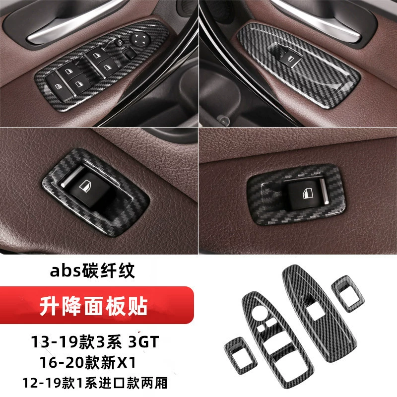 Подходит для BMW 1 серии 3 серии 3GT новый X1 дверное стекло подъема и подъема окна наклейки на рамку 320li Модификация интерьера