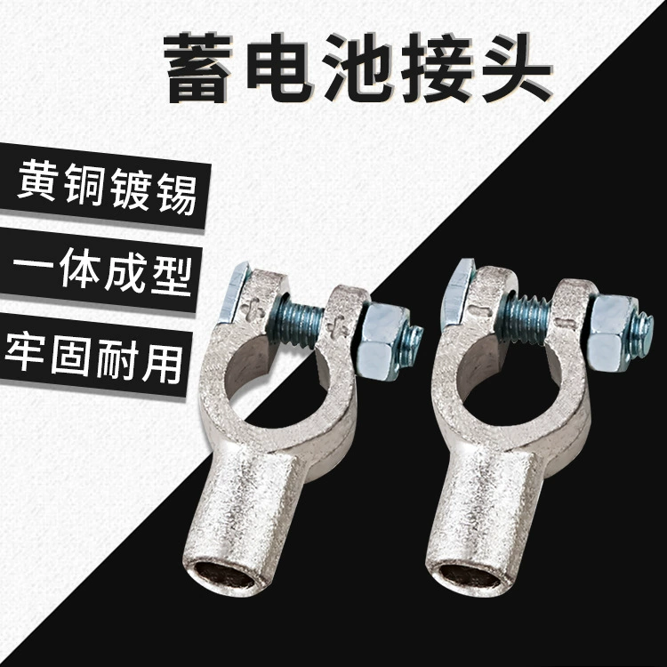 Aocheng 35-95 квадратный медный Луженый автомобильный аккумулятор разъем прижимной провод клемма зажим аккумулятора провод