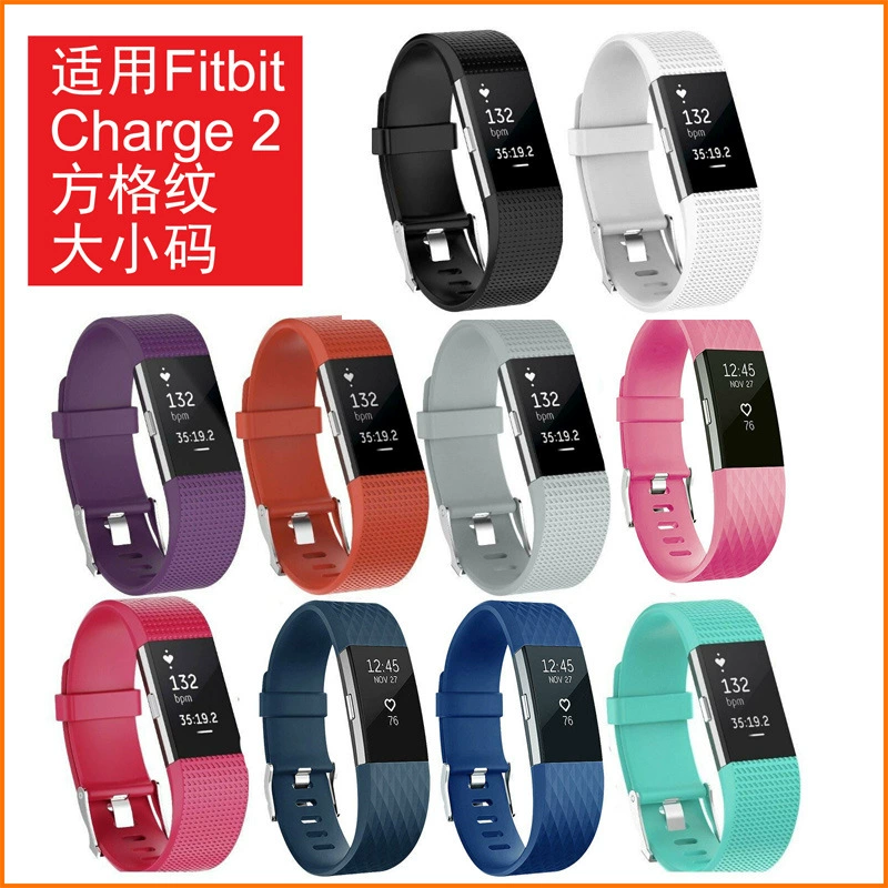 Подходит для ремешка Fitbit Charge2 ремешка TPU ремешка Замена ремешка для часов Charge 2