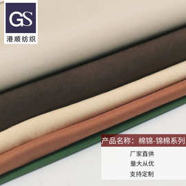棉锦-锦棉系列多种规格 厂家直供量大从优