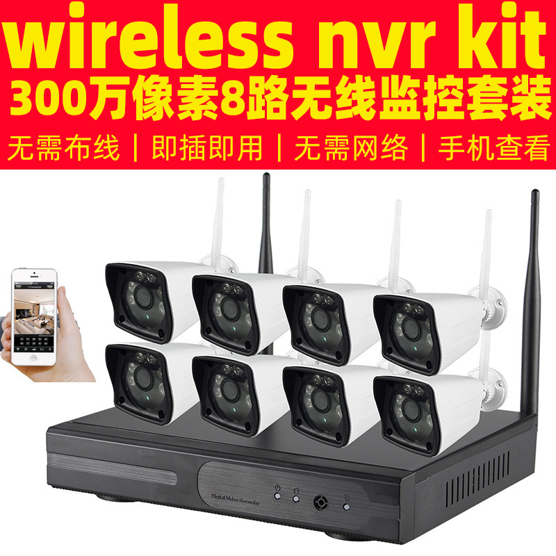 Kit de monitoreo HD de 3 millones de 8 vías impermeable al aire libre Kit NVR inalámbrico de monitoreo de seguridad