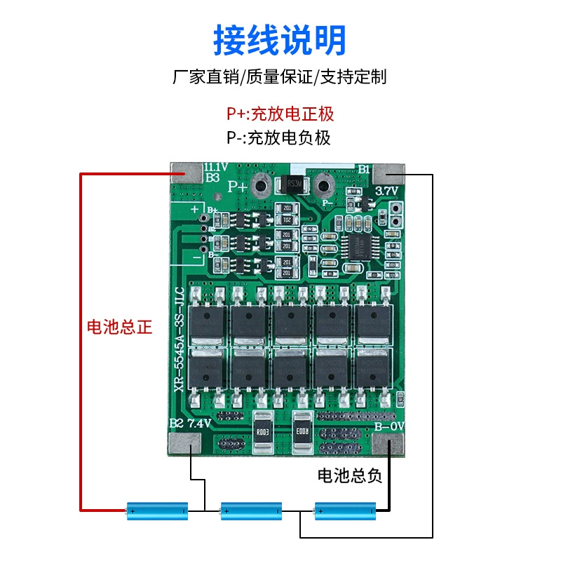 Protective lithium battery, lights solar-powered, 30A, 1v