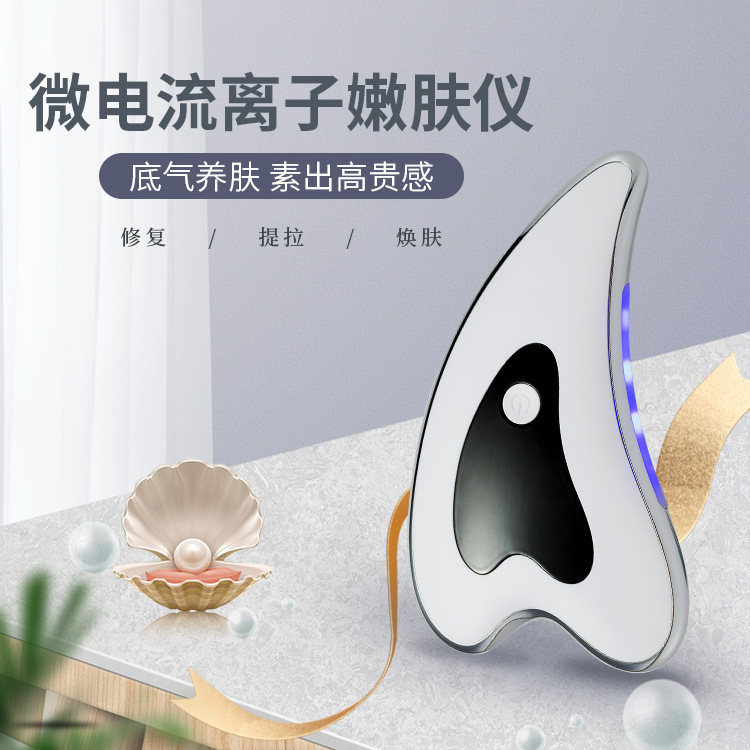 Facial Massager, Electric Scraping Board, Heated Vibration Beauty Introduction Instrument, Facial Firming and Lifting Beauty Scraping Instrument