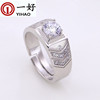 Wedding ring, accessory, silver 925 sample, European style, micro incrustation