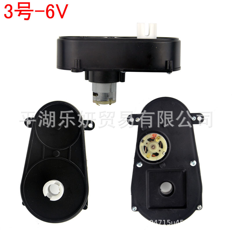 RS280380 niños coche eléctrico Motor de dirección caja de engranajes coche de juguete dirección motor cochecito de control remoto Accesorios