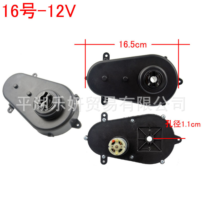 RS280380 niños coche eléctrico Motor de dirección caja de engranajes coche de juguete dirección motor cochecito de control remoto Accesorios