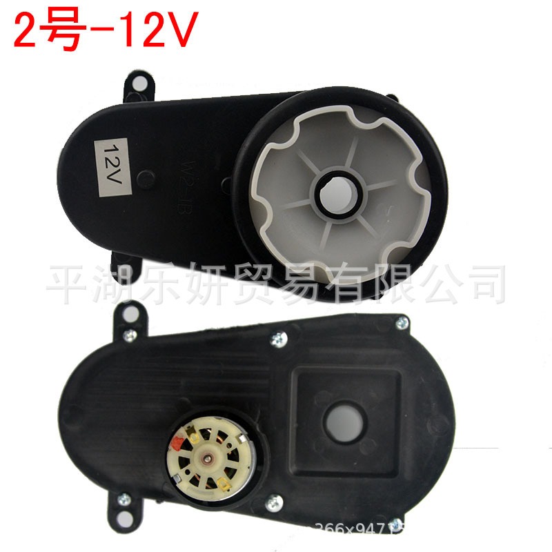 RS280380 niños coche eléctrico Motor de dirección caja de engranajes coche de juguete dirección motor cochecito de control remoto Accesorios