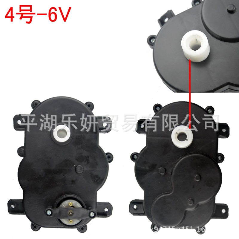 RS280380 niños coche eléctrico Motor de dirección caja de engranajes coche de juguete dirección motor cochecito de control remoto Accesorios