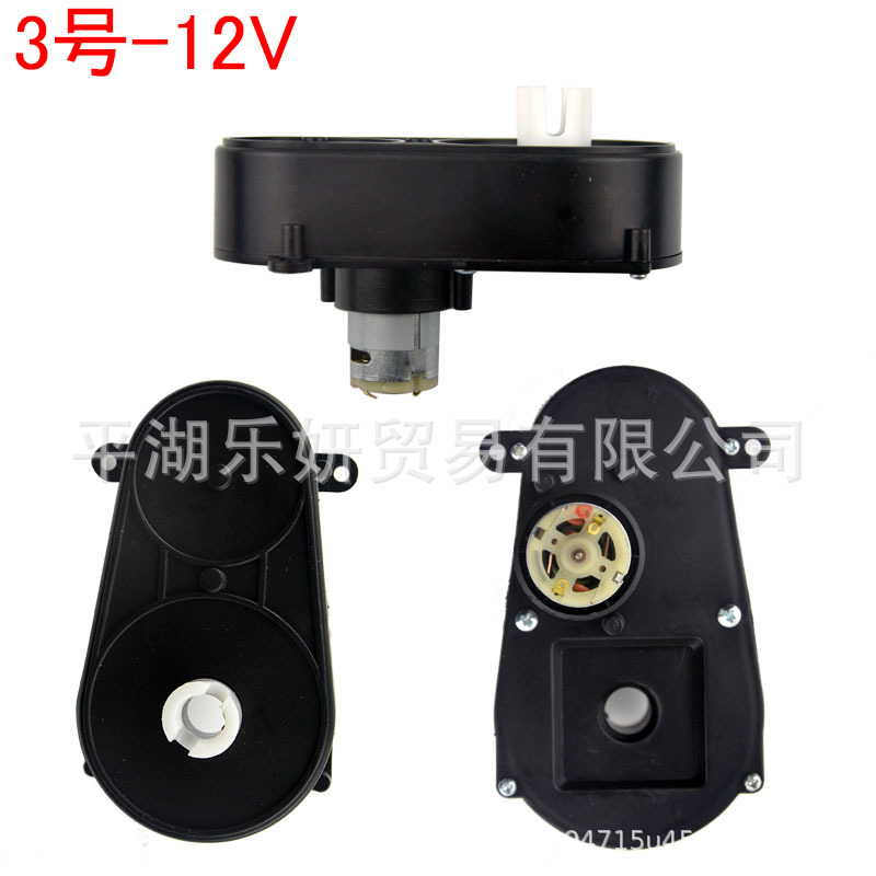 RS280380 niños coche eléctrico Motor de dirección caja de engranajes coche de juguete dirección motor cochecito de control remoto Accesorios