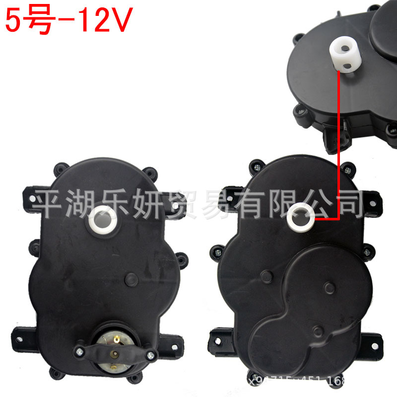 RS280380 niños coche eléctrico Motor de dirección caja de engranajes coche de juguete dirección motor cochecito de control remoto Accesorios