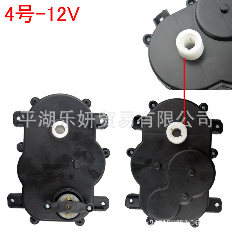 RS280380 niños coche eléctrico Motor de dirección caja de engranajes coche de juguete dirección motor cochecito de control remoto Accesorios