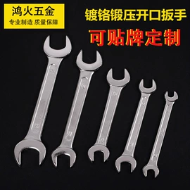 手动扳手套装;钢丝钳;活扳手