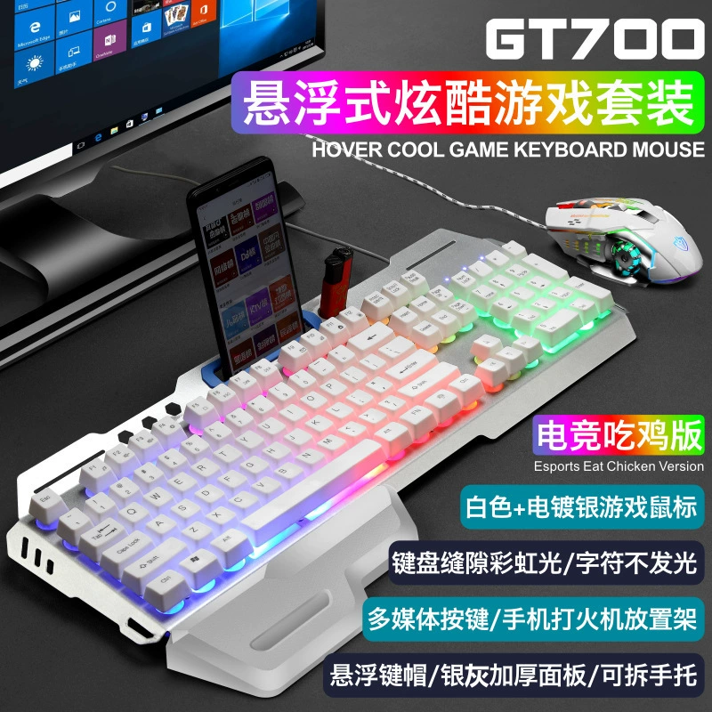Металлическая клавиатура, мышь, механический набор, ebay, (транзитная торговля), wish