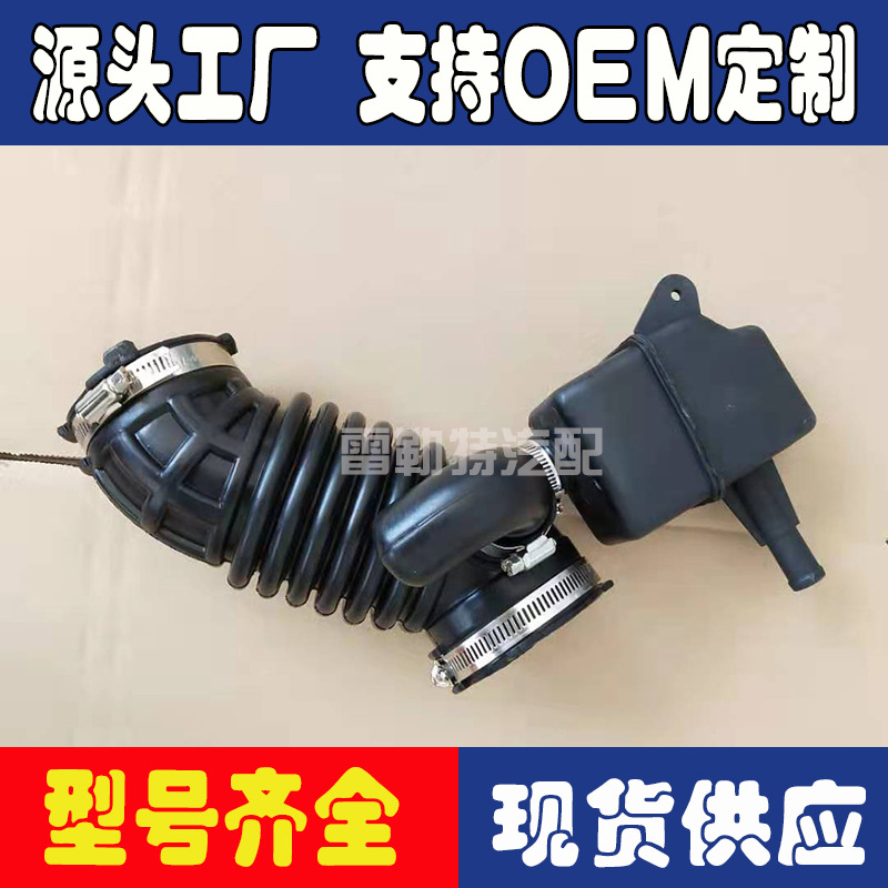 适用于尼桑 空气管总成耐腐蚀空气软管 16576-ET00A