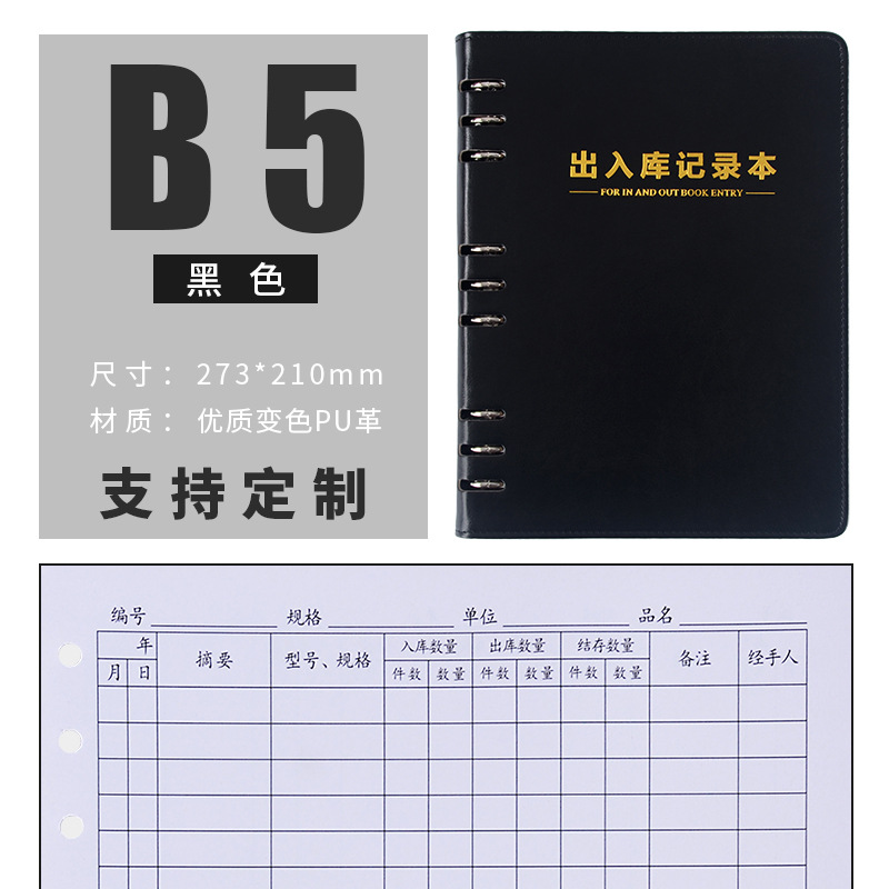B5-Black