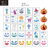 Halloween Pumpkin Expression Face Paper-cuts for Window Decoration children gift Hollow Plastic Hand account Coloured drawing Jet painting Template