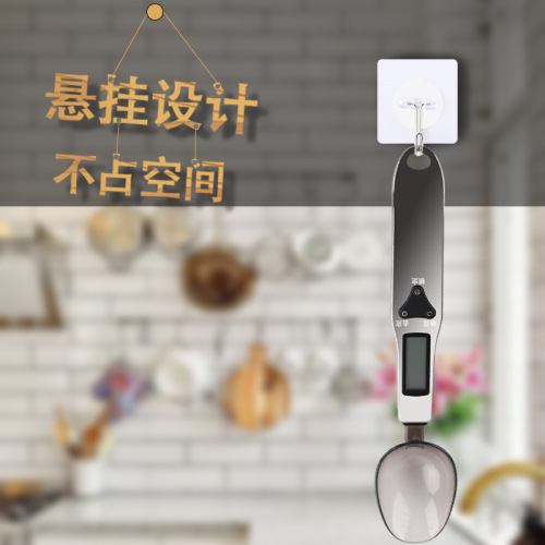 Electronic measuring spoon scale household small mini digital food weighing spoon digital kitchen scale white gram scale