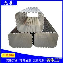 ɽ�|Ԫɭ���a�e���X�Ͻ���ˮ�� ��Ʒ�����ܜ� ���X������ˮ�܏S��