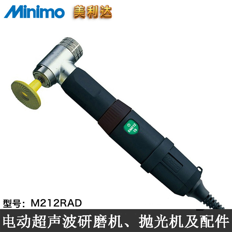 直角型电动抛光机MINITOR M212RAD适合基板切割五金平面打磨抛光