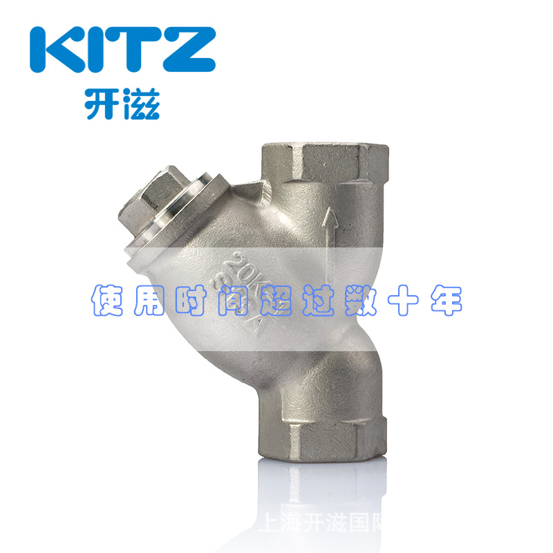 日本KITZ开滋北泽进口40目滤网304不锈钢丝扣Y型过滤器 UY