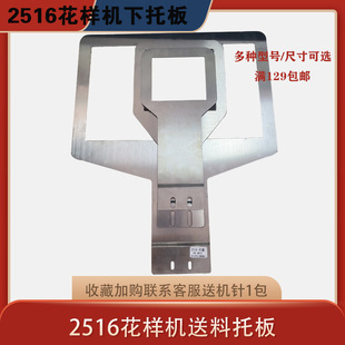 E����X���әC2516���ϰ� ��X���әC���а��������ϰ�p�x���
