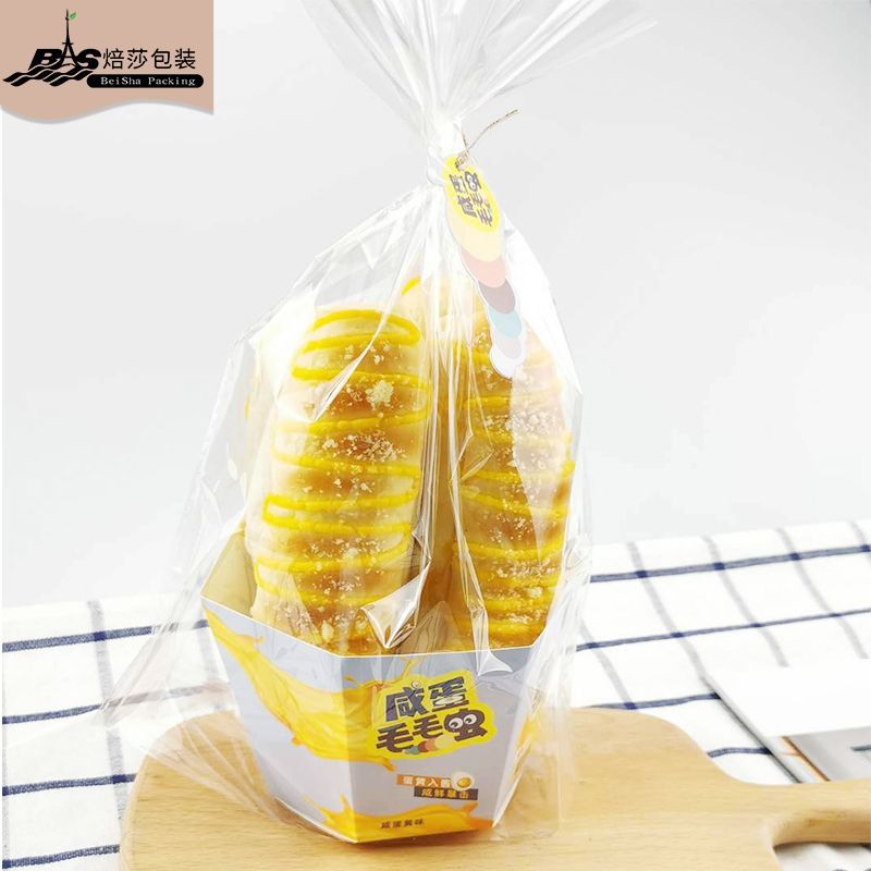 咸蛋毛毛虫餐包打包盒面包纸托吐司包装盒套装批发面包盒蛋糕盒