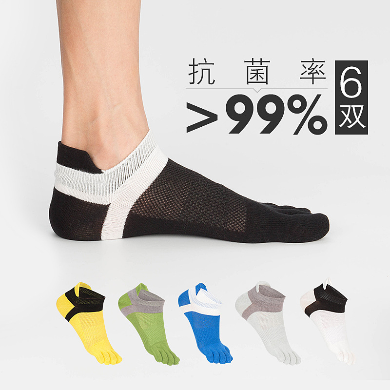 10 pares envío gratuito calcetines de cinco dedos de los hombres del verano calcetines de algodón de los hombres delgados calcetines de los dedos cortos transpirables calcetines ocultos del barco