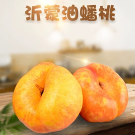 桃子;苹果;香蕉