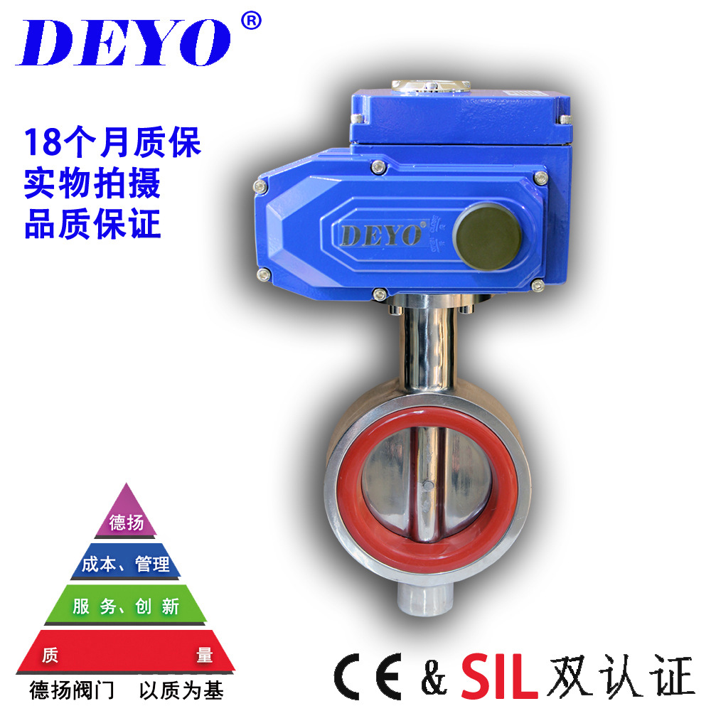 D971Si 对夹式卫生级电动蝶阀 硅胶密封 304/316L不锈钢抛光蝶阀