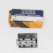 THK���ӻ�̨VRT1085 VRT2050 VRT2065��������̨VRU1035 VRU2035