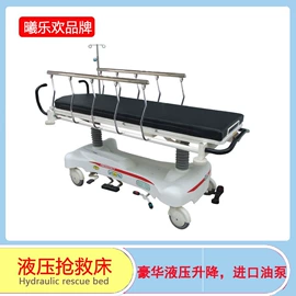 护理床;其他家具;复健椅