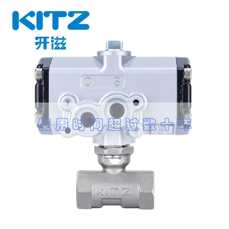 日本KITZ北泽开滋不锈钢两通双作用气动球阀C-UTE