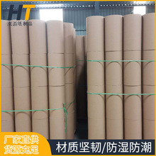 抗压牛皮纸筒圆筒硬纸筒卷标签纸管化纤纸管高强度工业纸管芯批发