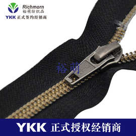 YKK5号尼龙开尾拉链 金属齿色时尚美观 服装箱包通用 颜色多样