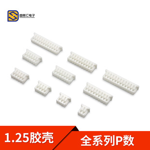 1.25���^ ��ɫ�z�� 1.25�g�� 2P/3P/4P/5P/6P/7P-15P �B����