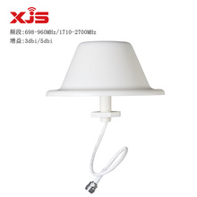 XJS 698-2700MHz 4G LTE全向吸顶天线