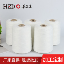 批发工艺品吊牌线塔线6寸宝塔双捻大化纤涤纶打包线封包线涤纶绳