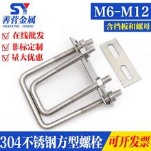 304���P�ֱ��U����˨/����U���ݽz���ܿ�ֱ�Ƿ��ο�����������ĸ