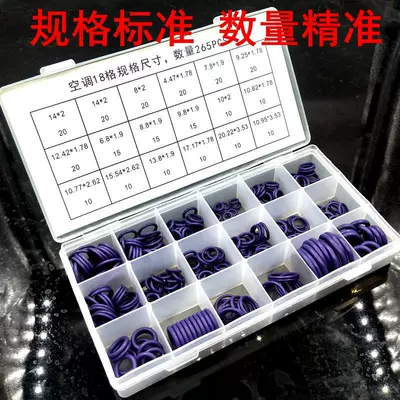 Soyutma sisteminin digər hissələri – ring O-ring - 18-grid-purple-high-quality-high-temperature-resistance-recommended