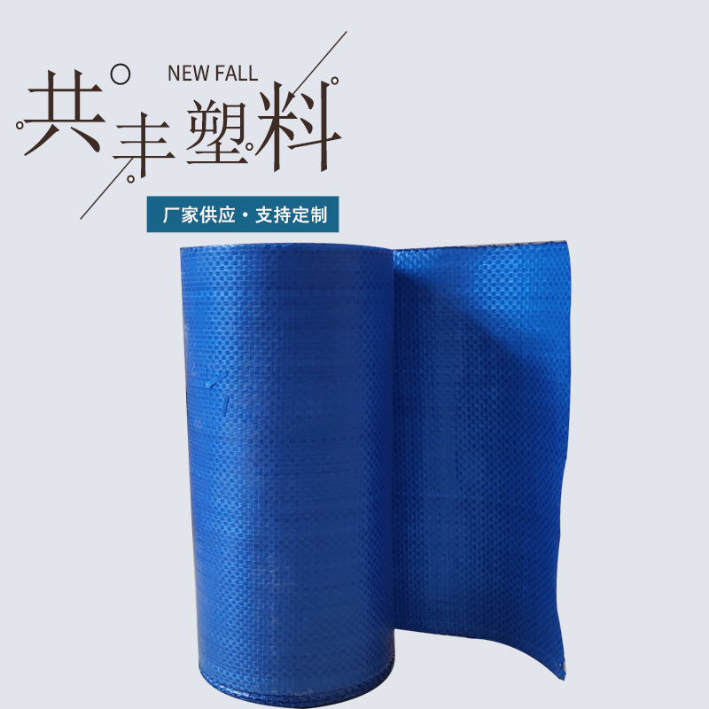 塑料编织袋蛇皮袋子打包发货覆膜编织袋麻袋蛇皮包装布批发