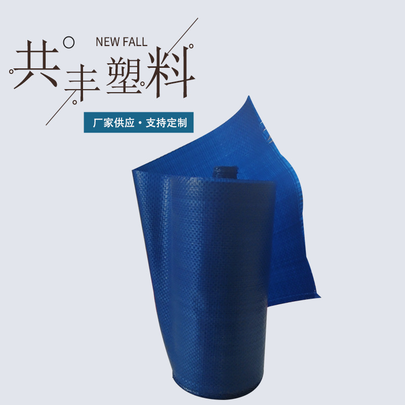 供应包装编织布条健身器材包装带蛇皮包装布塑料缠绕带塑料包装条