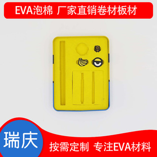 ��cEVA����ӡˢ���r���� �Sɫ��ͨ�D���_��eva���� ��ͯDIY/���b