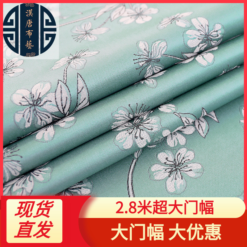 厂家直销高精密小梅花提花布遮光窗帘布沙发抱枕靠垫桌旗面料批发
